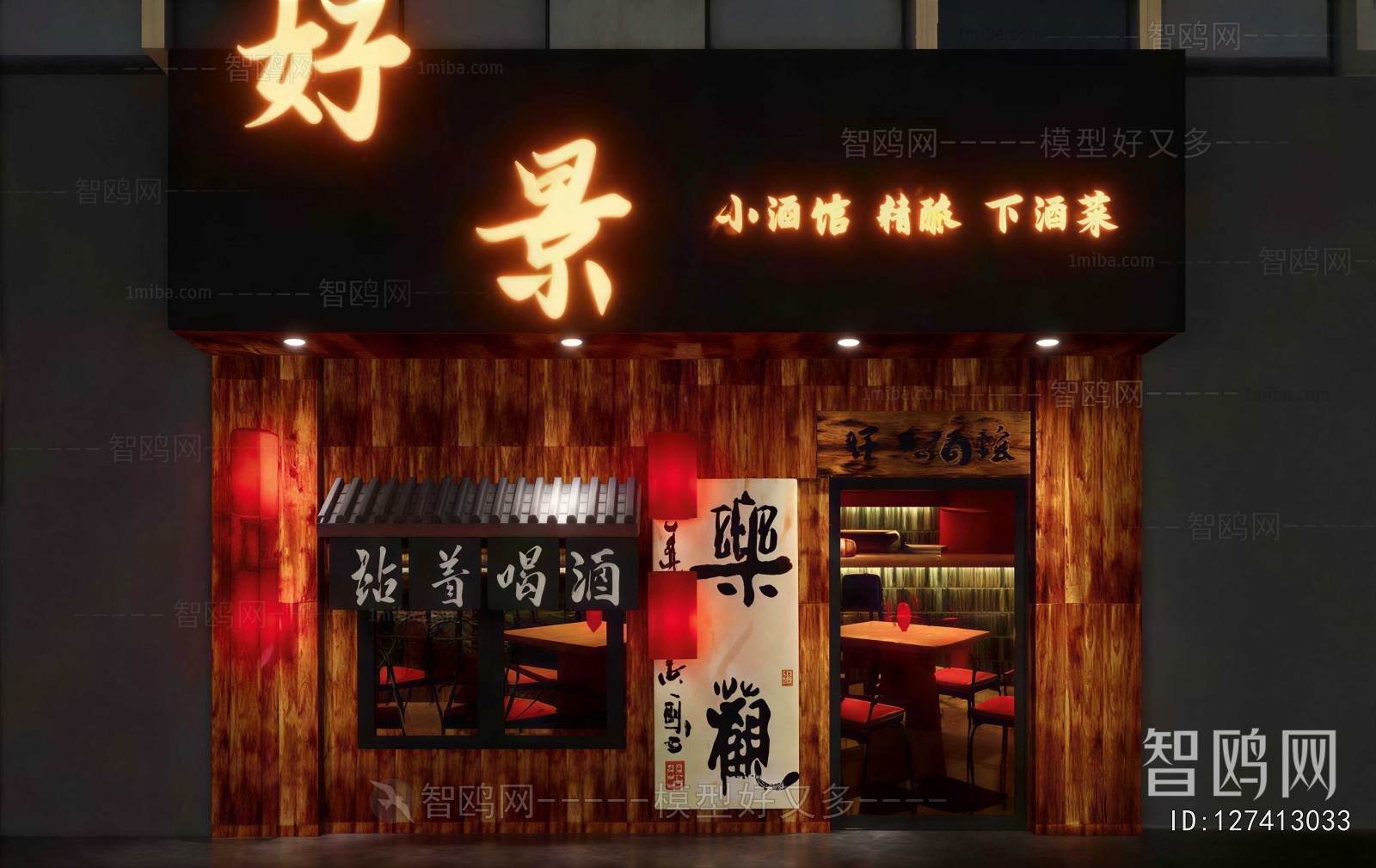 Chinese Style Facade Element