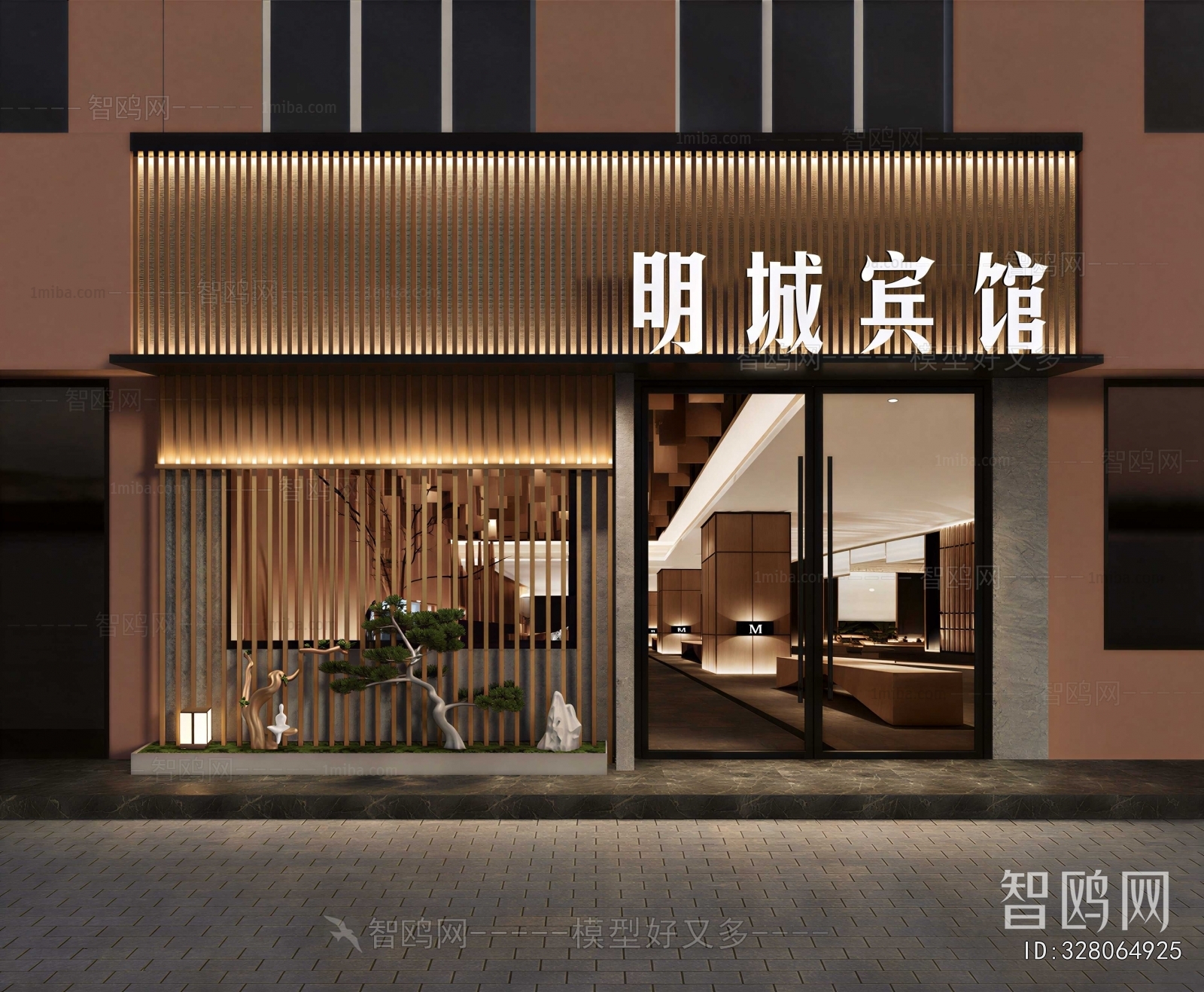 Modern Facade Element