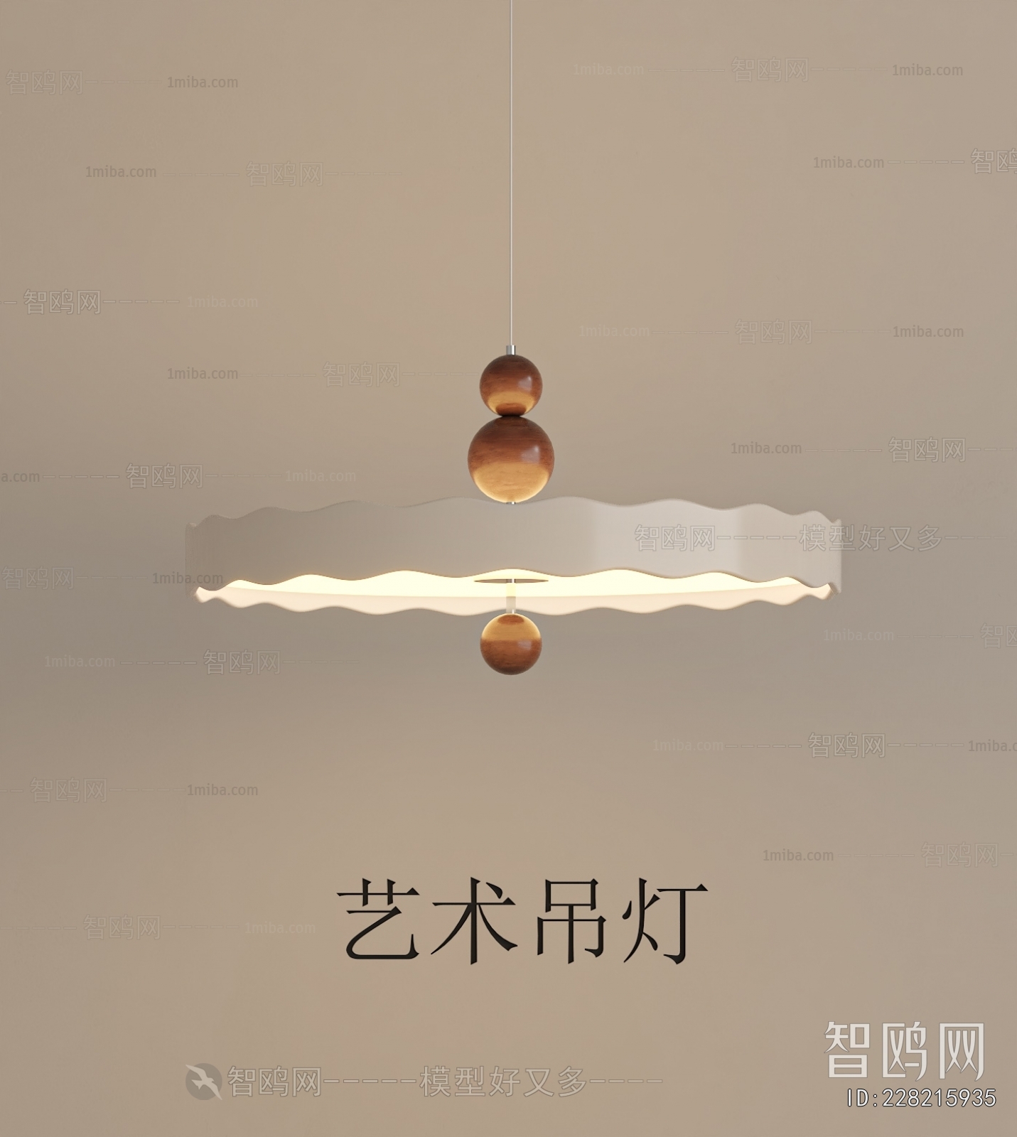 Modern Droplight