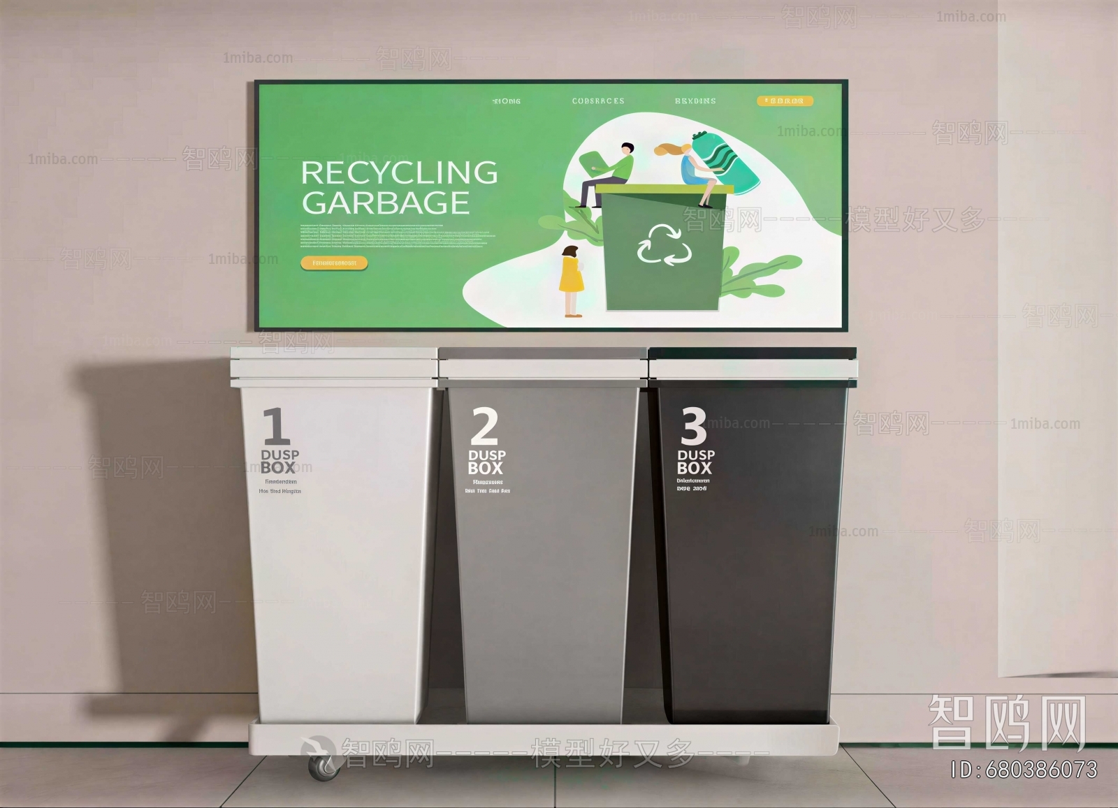 Modern Trash Can