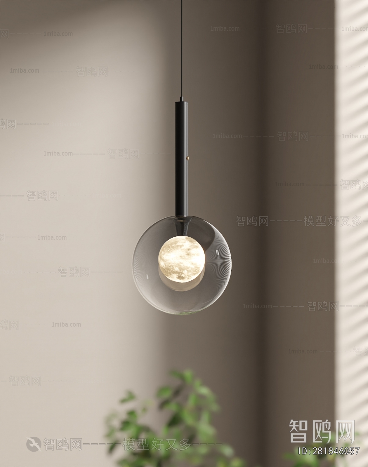 Modern Droplight