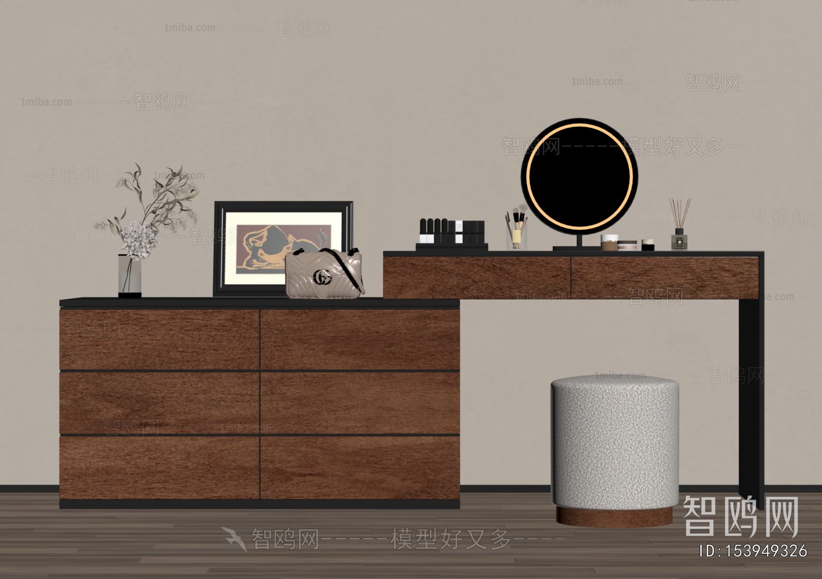 Modern Dresser