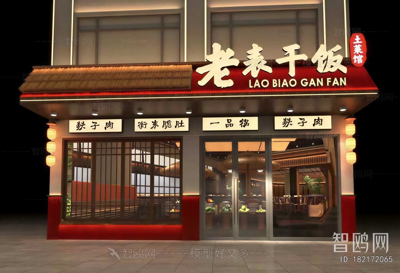 Chinese Style Facade Element