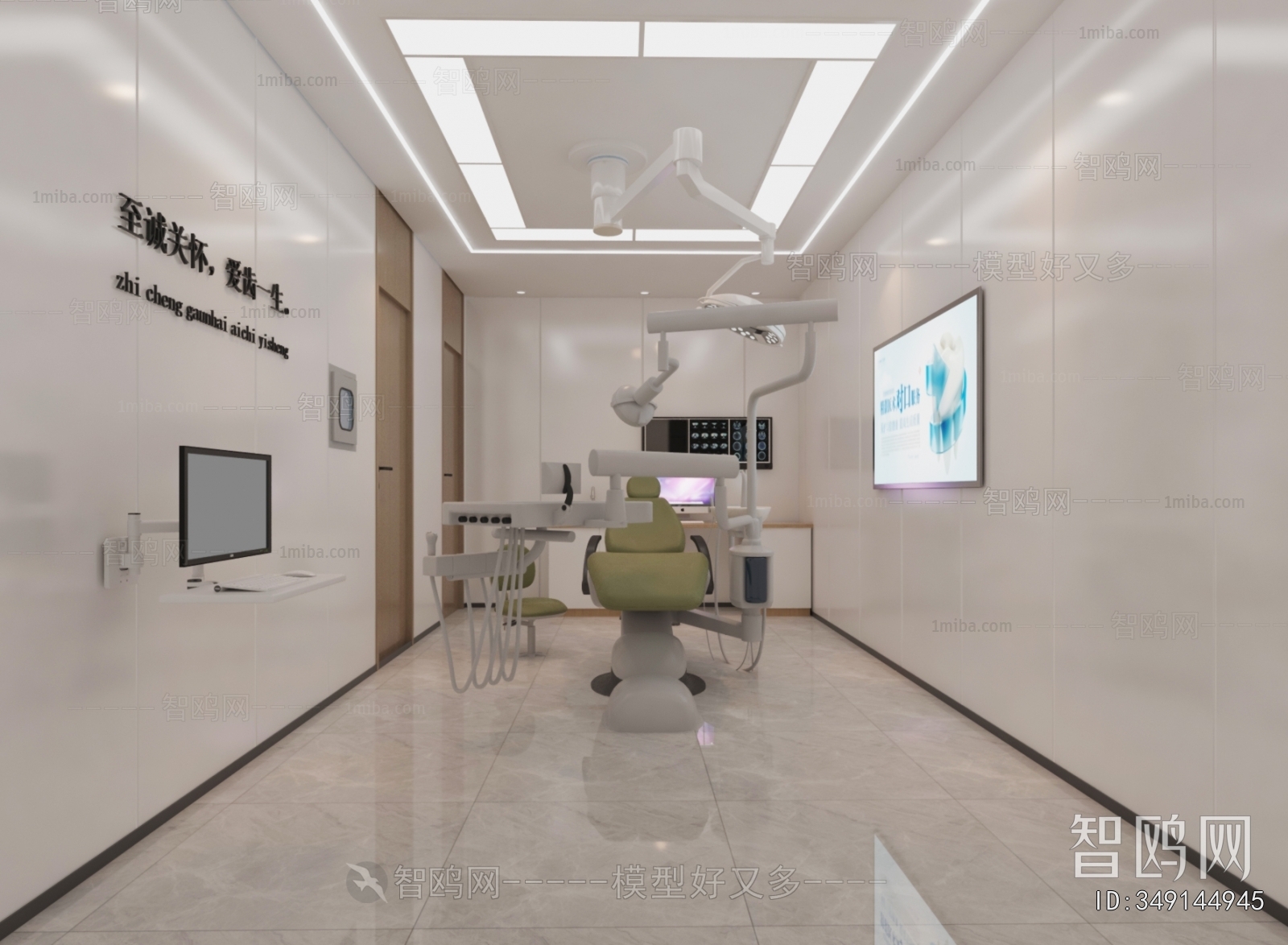Modern Dental Clinic