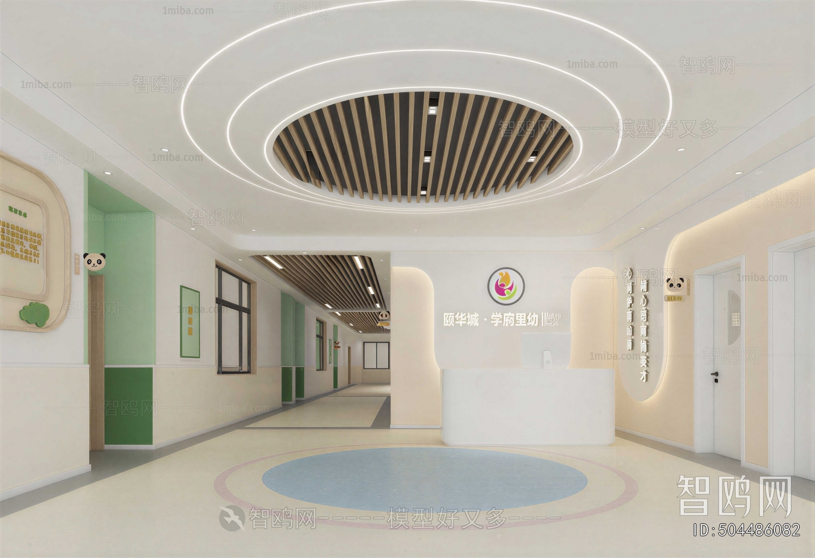 Modern Children's Kindergarten