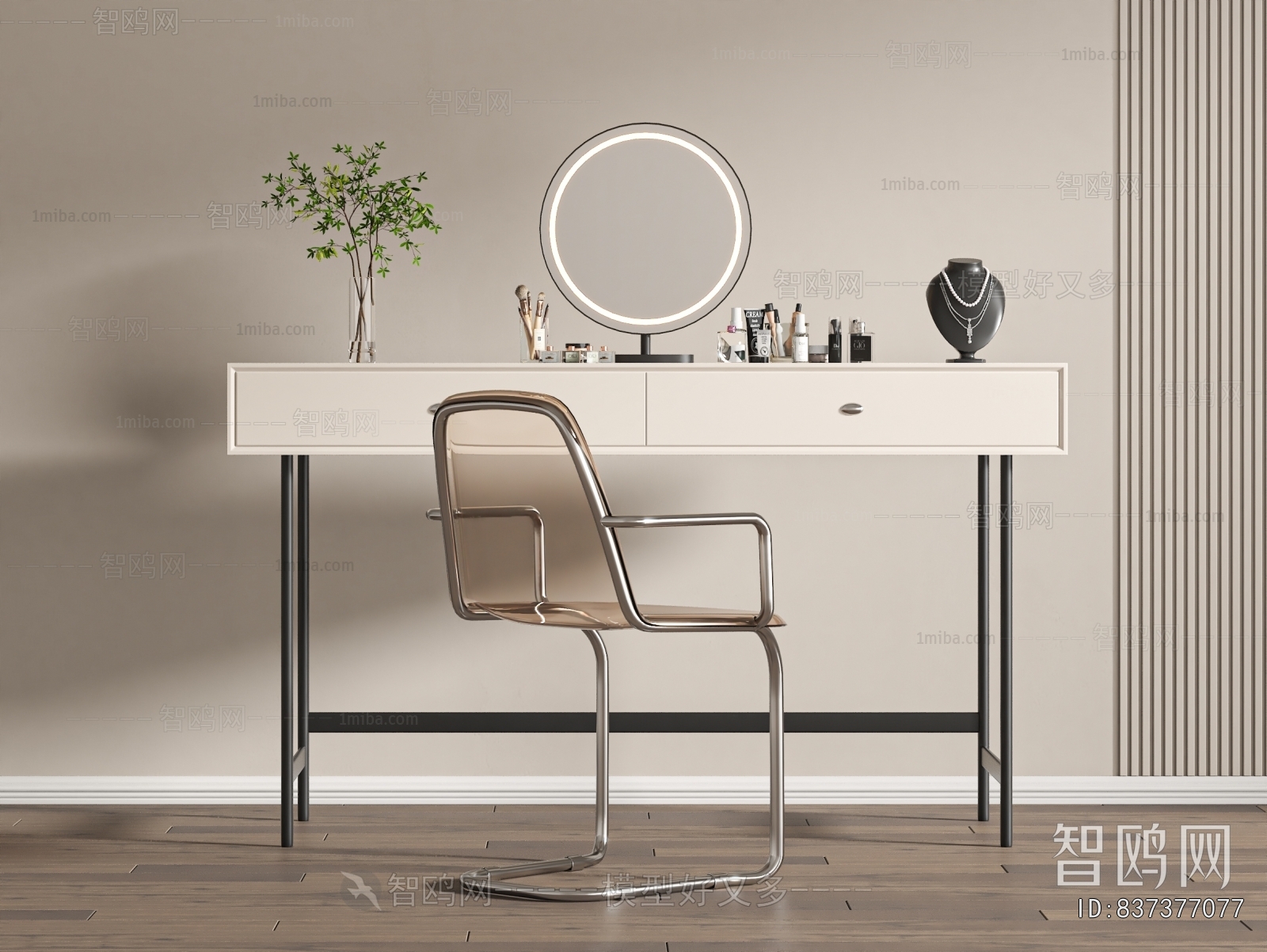Modern Dresser