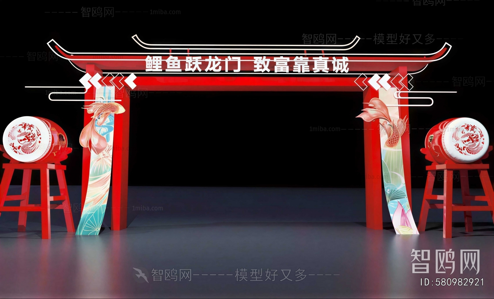 New Chinese Style Meichen