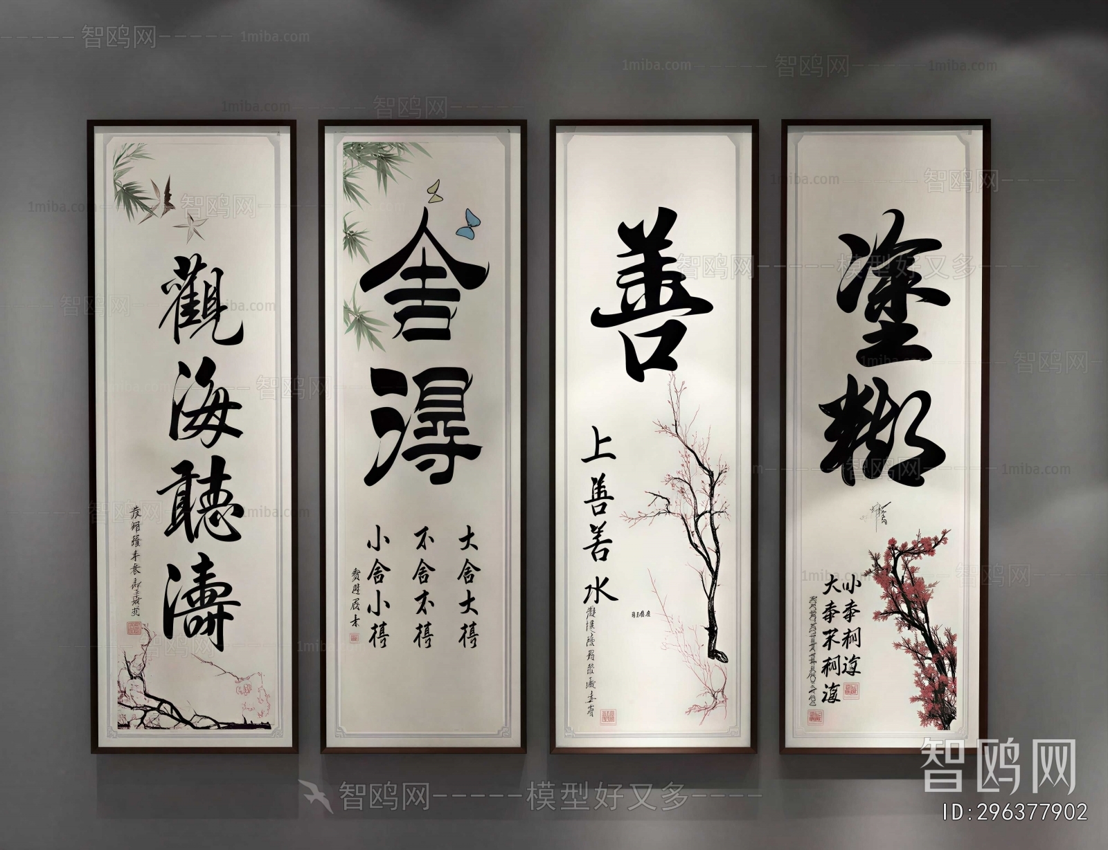 New Chinese Style Painting