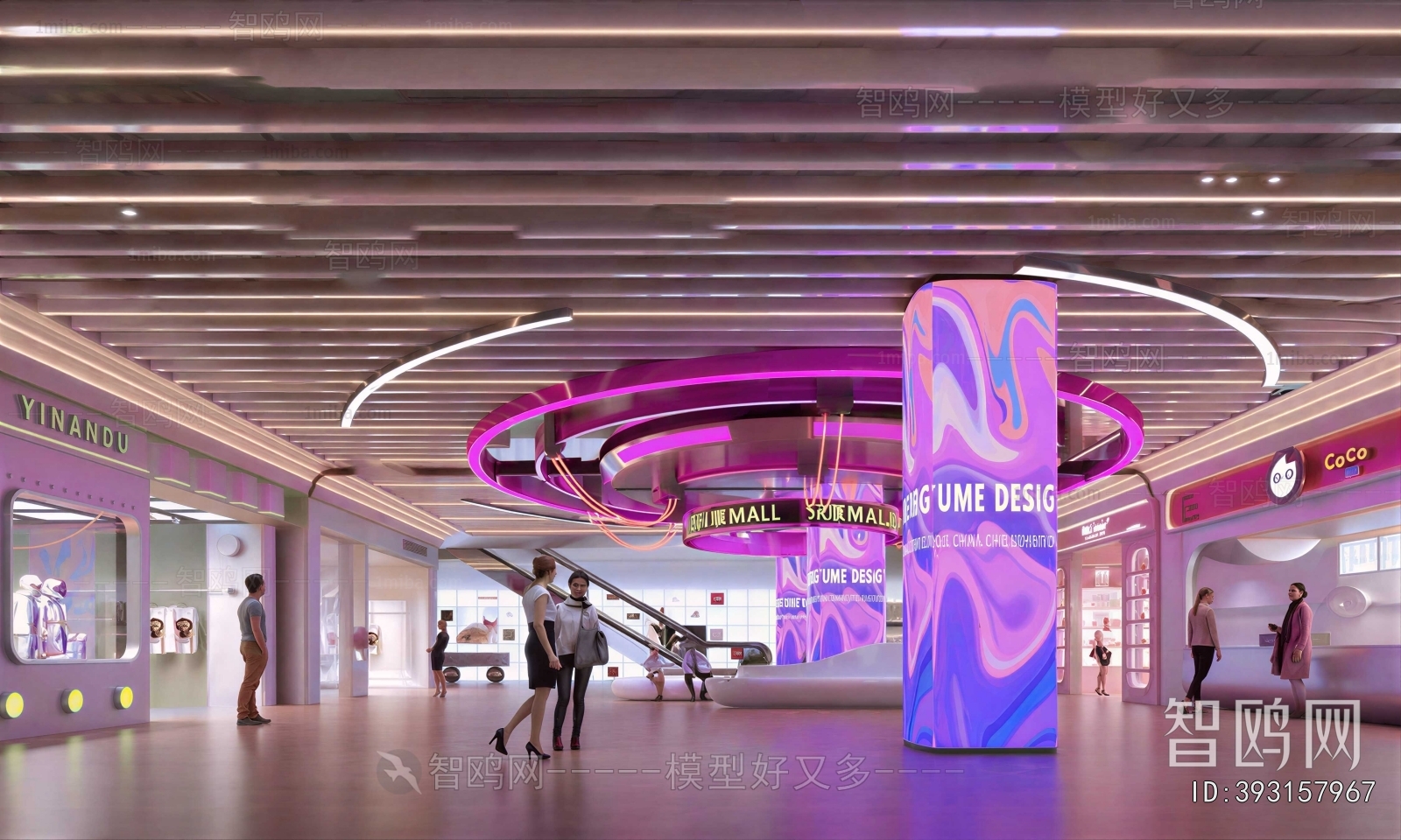 Modern Shopping Mall