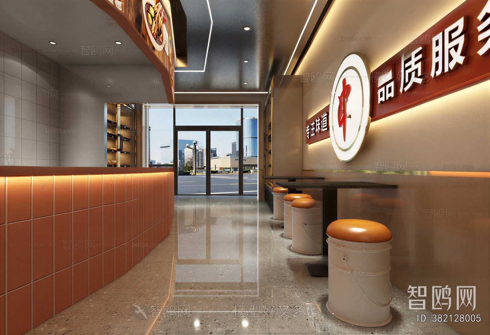 Modern Restaurant