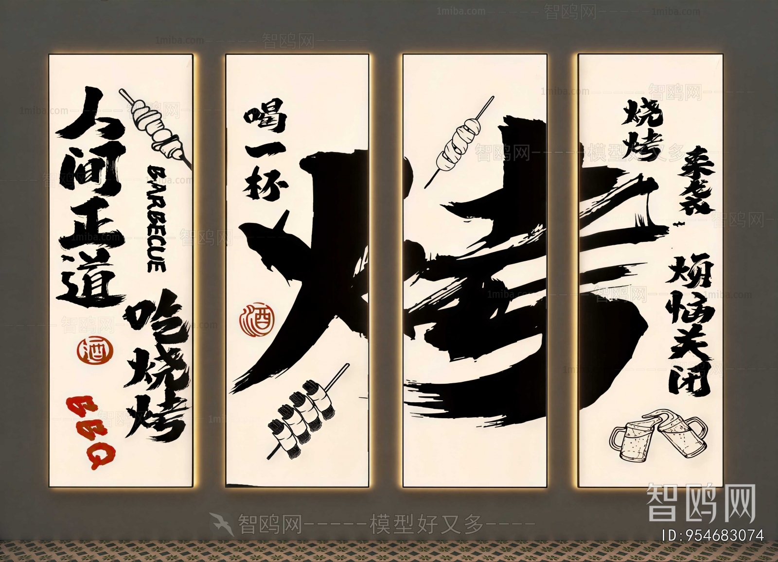 New Chinese Style Painting