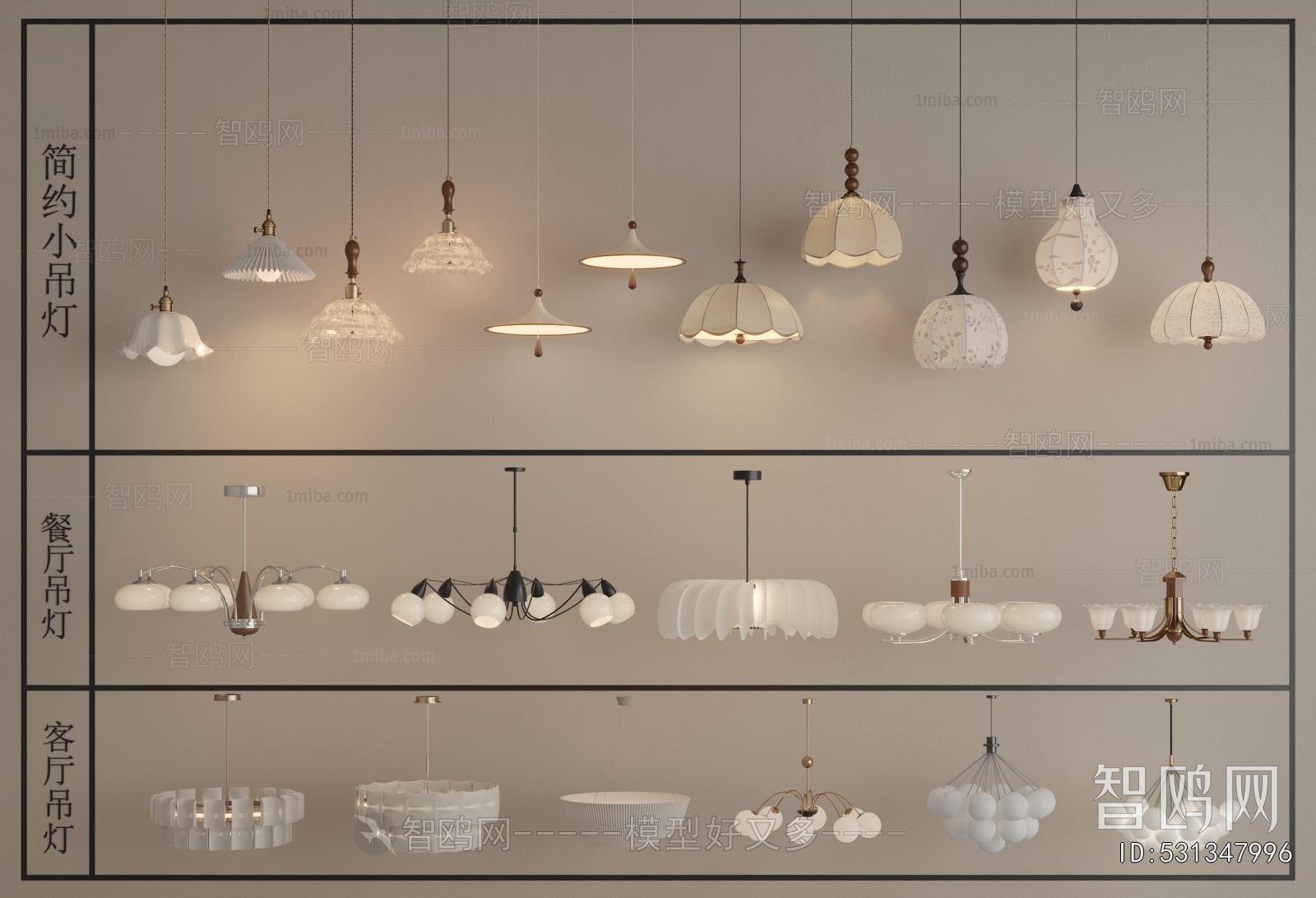 French Style Droplight