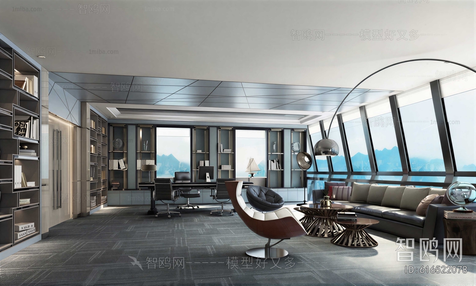 Modern Manager's Office