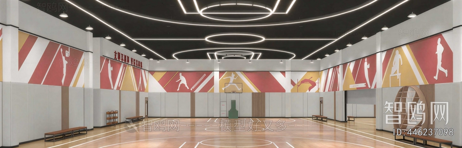 Modern Basketball Arena