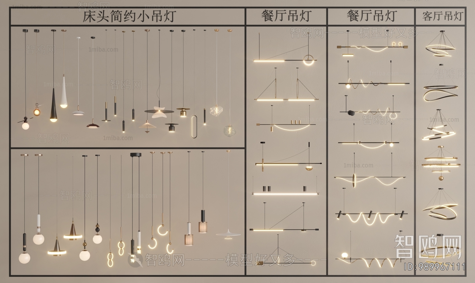 Modern Droplight