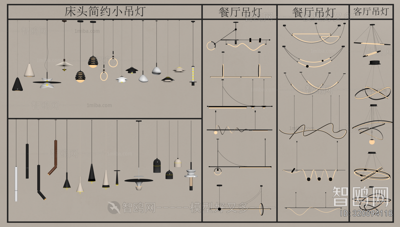 Modern Droplight
