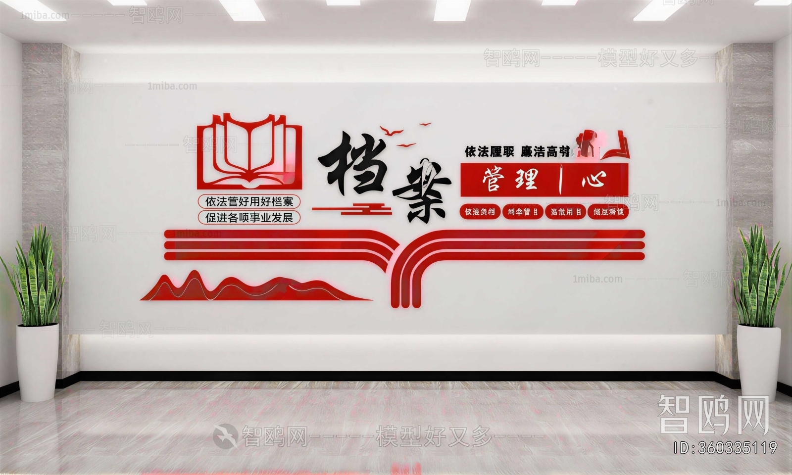 Modern Culture Wall