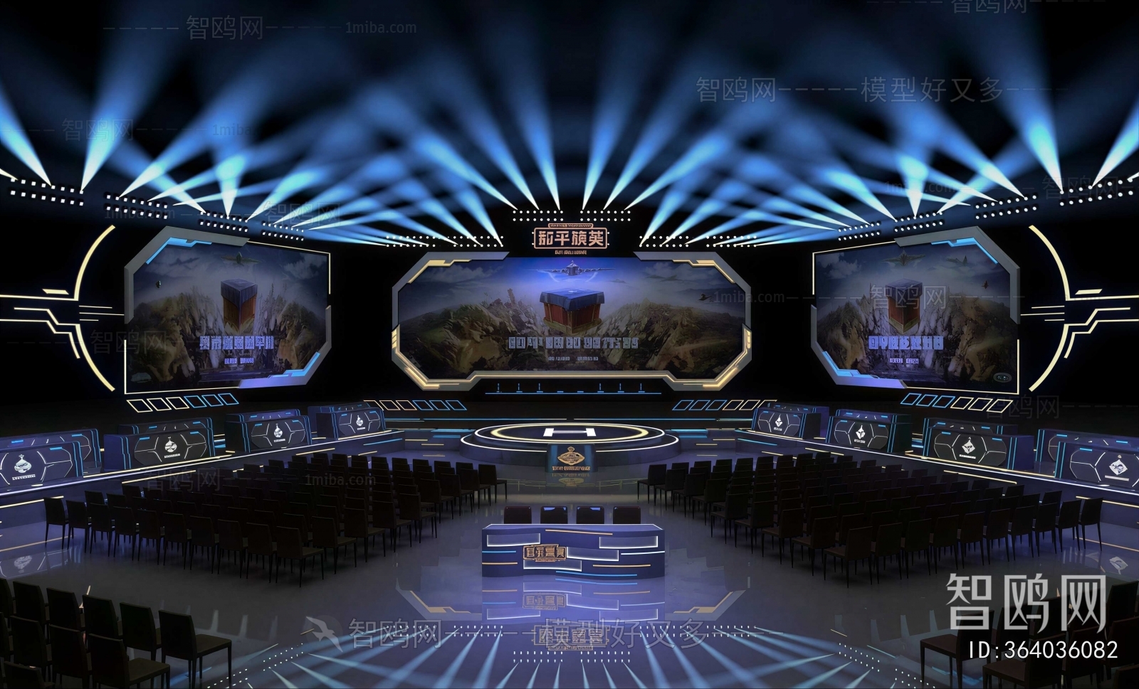 Modern Stage Performance