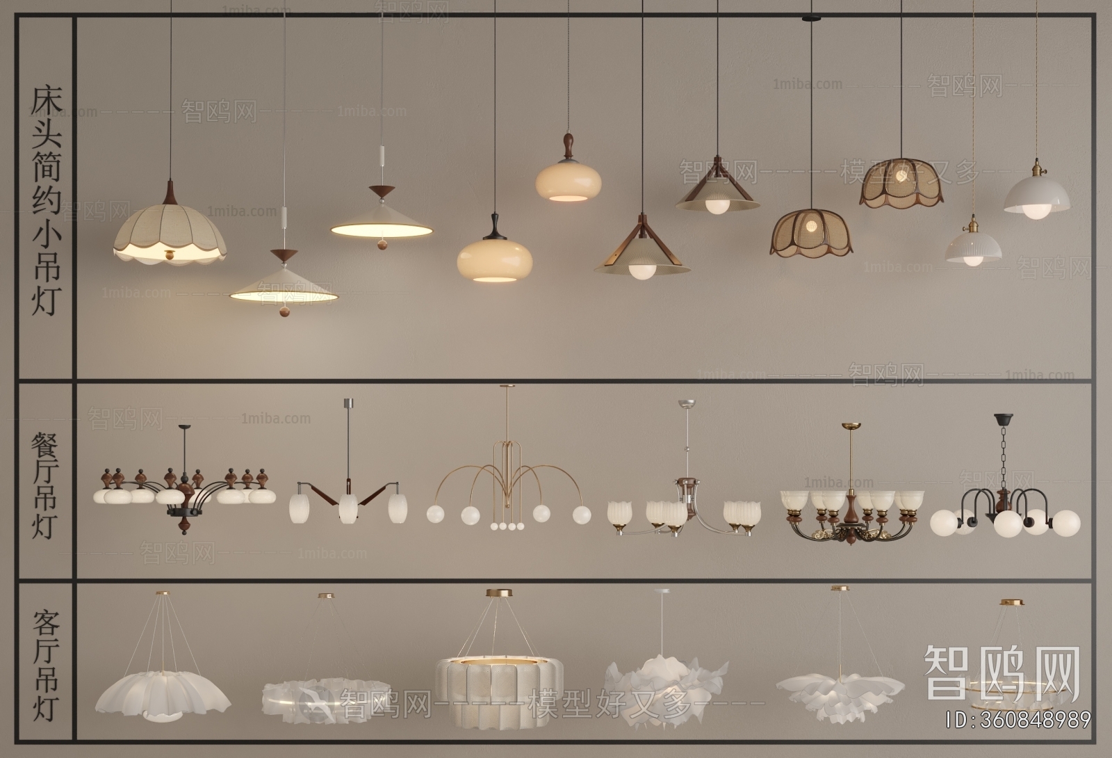 French Style Droplight