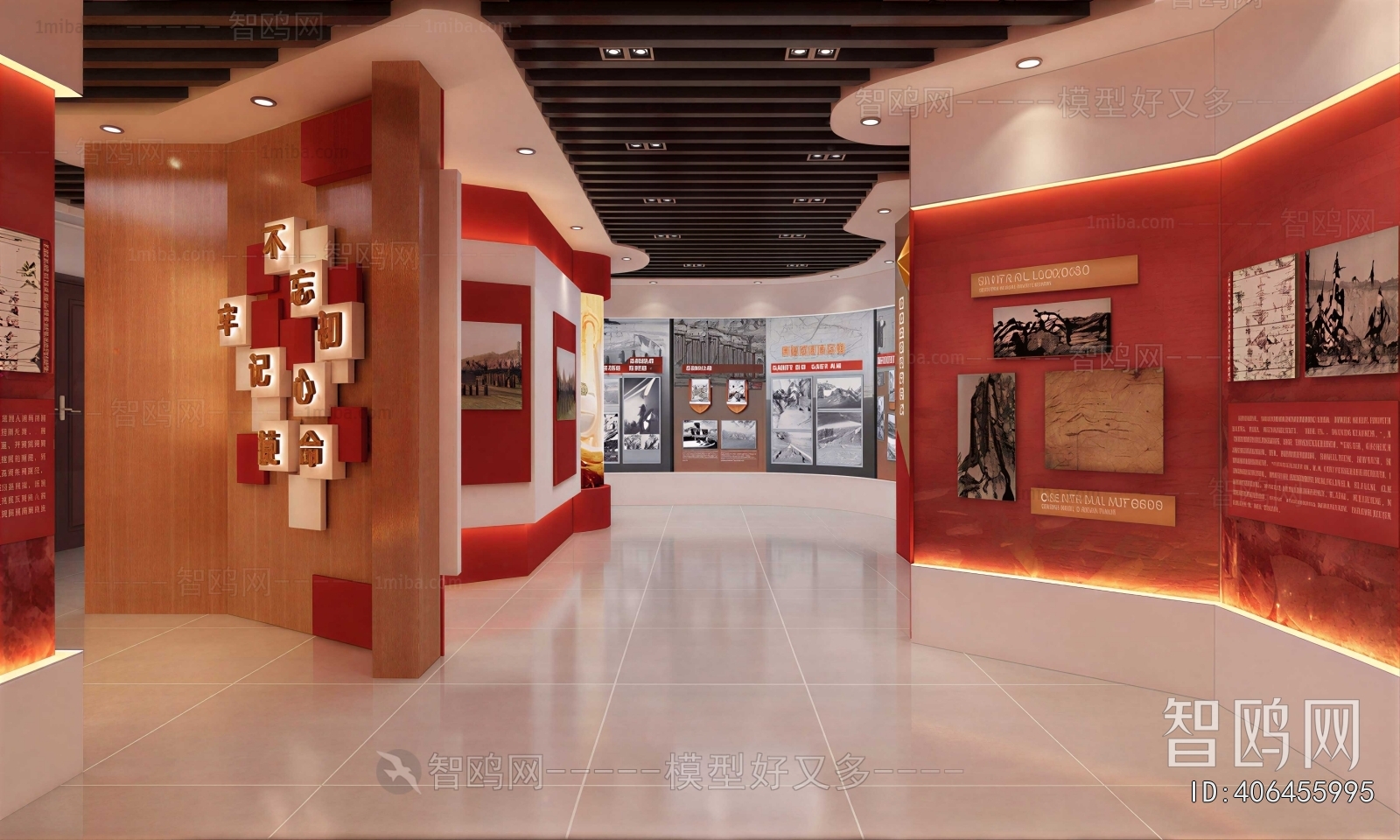 Modern Exhibition Hall