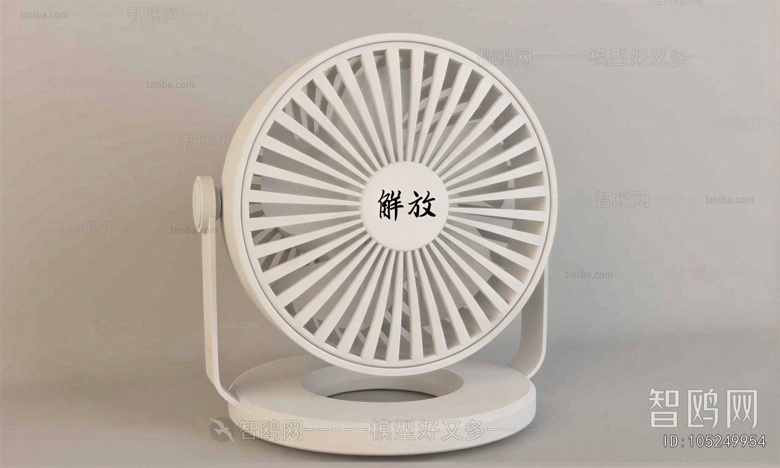 Modern Articles For Daily Use
