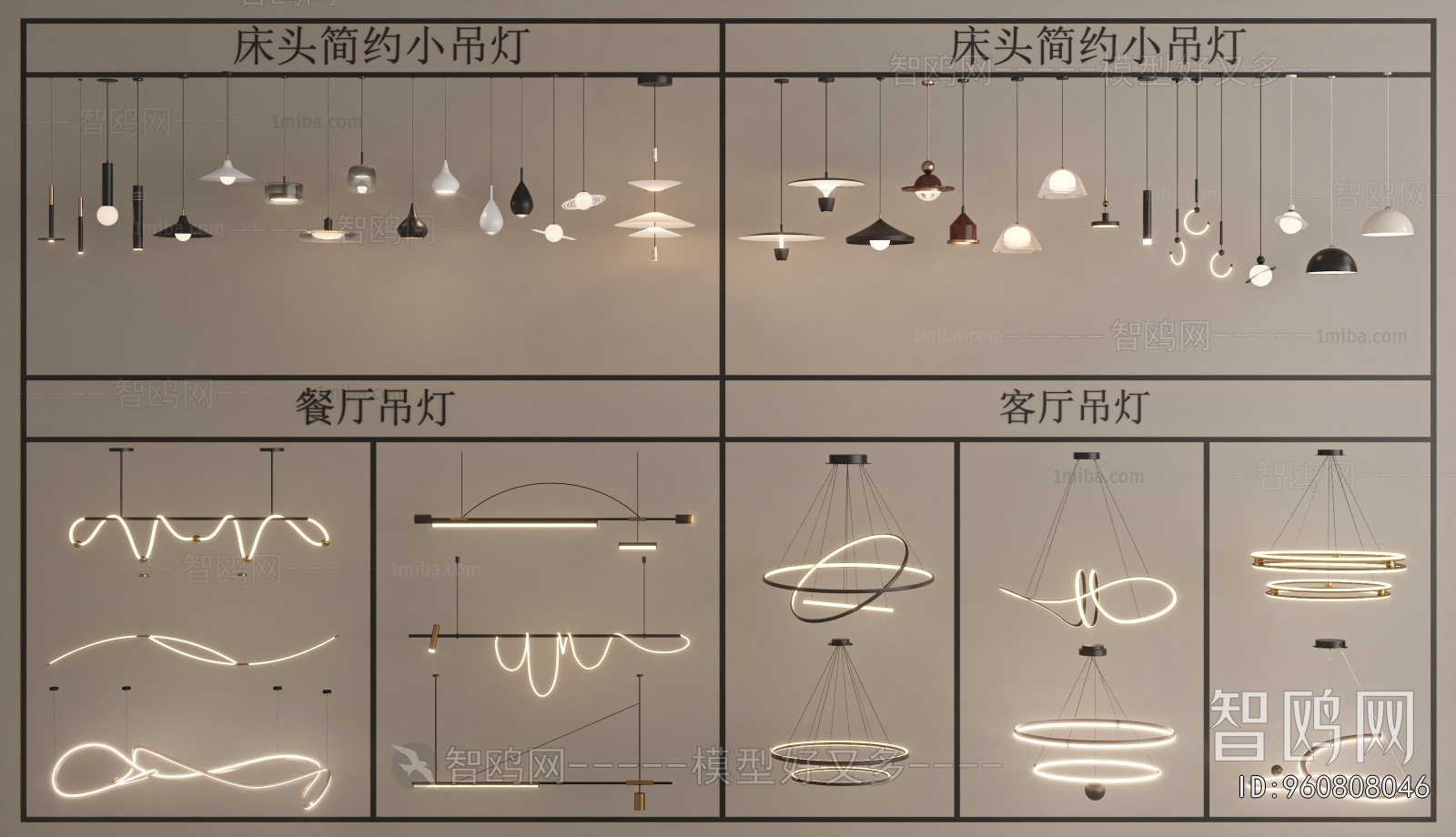 Modern Droplight