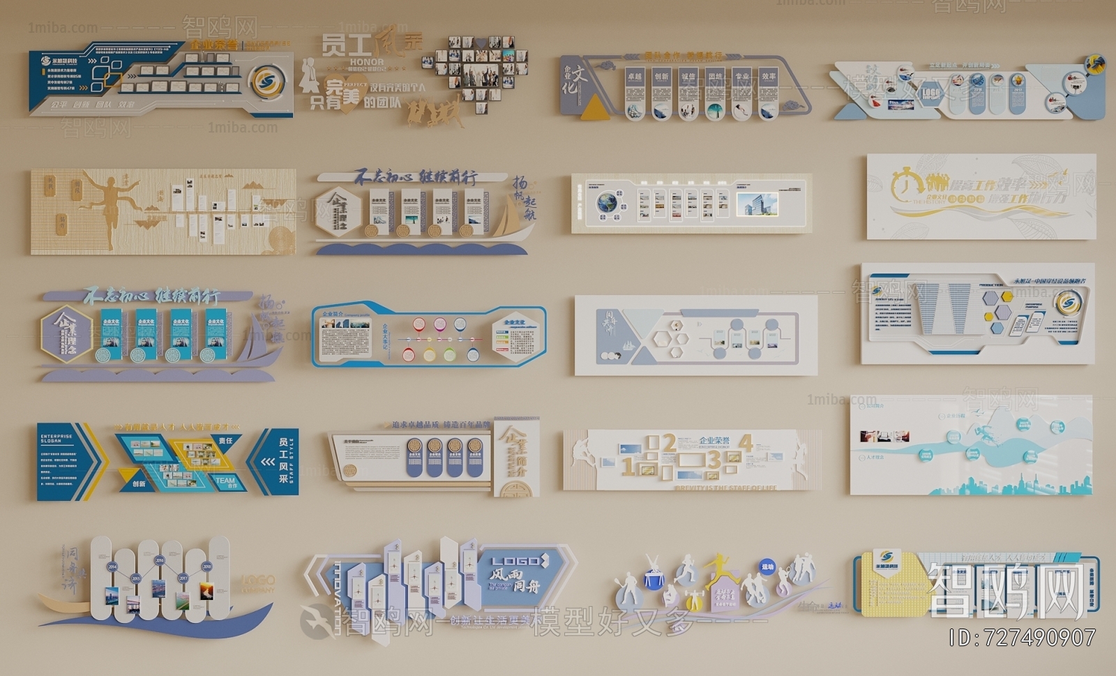 Modern Culture Wall
