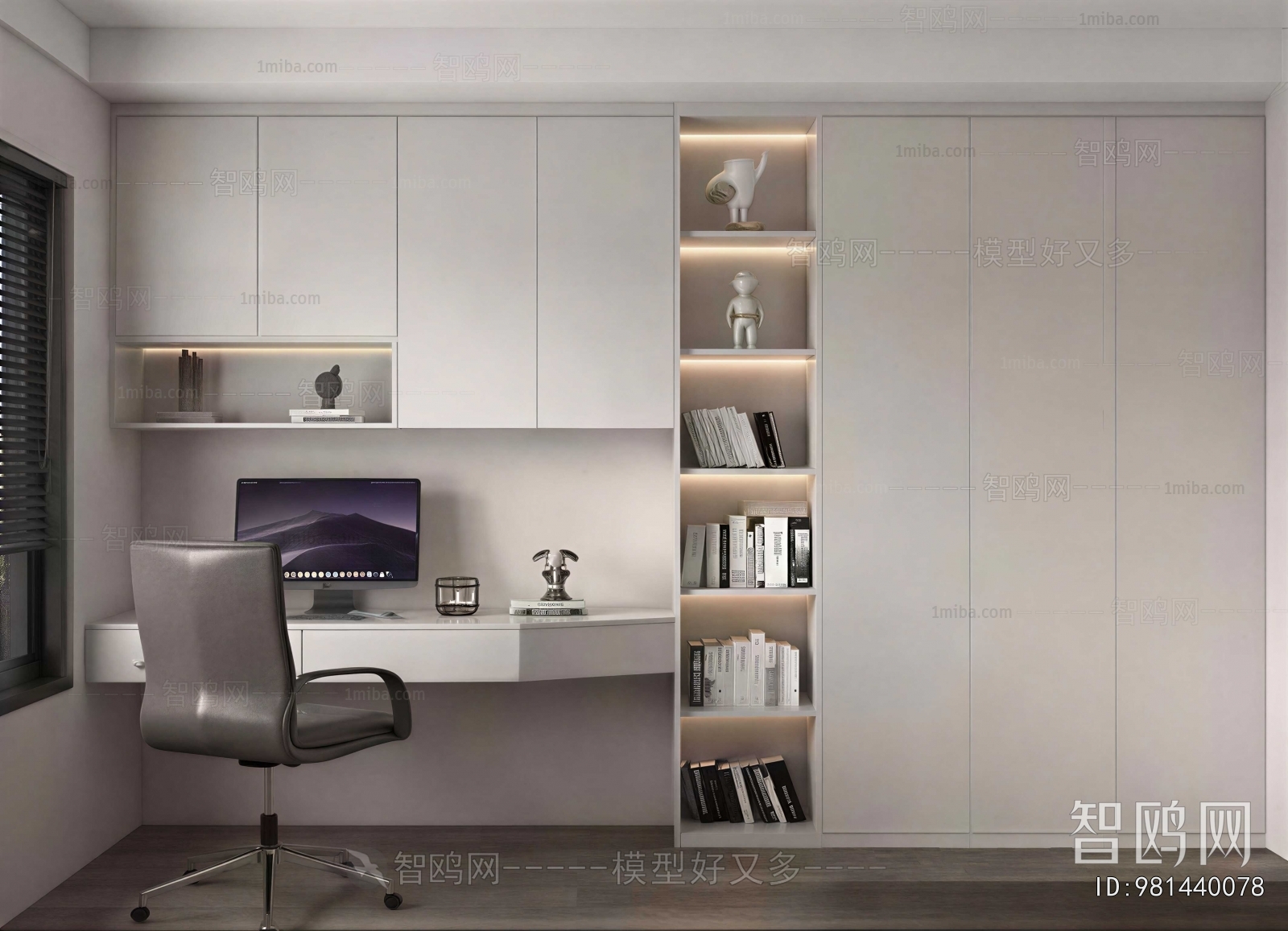 Modern Study Space