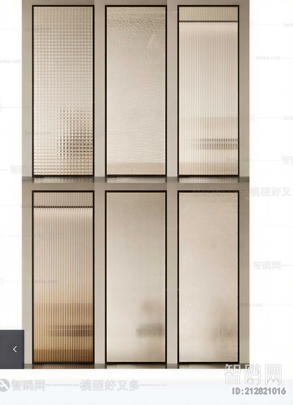 Modern Glass Screen Partition