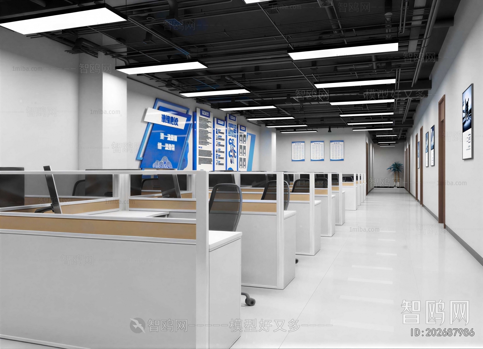 Modern Staff Area