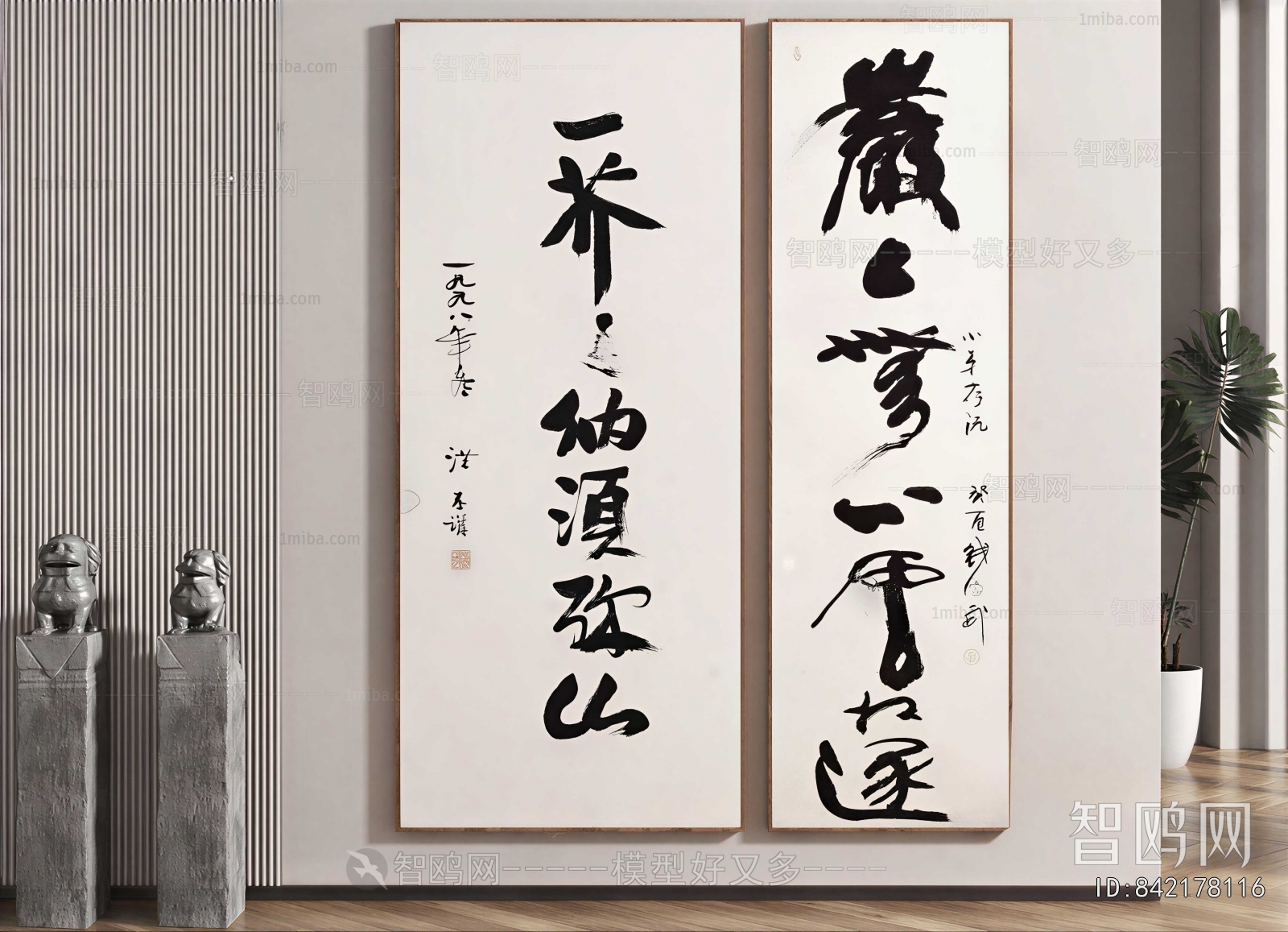 New Chinese Style Calligraphy And Painting
