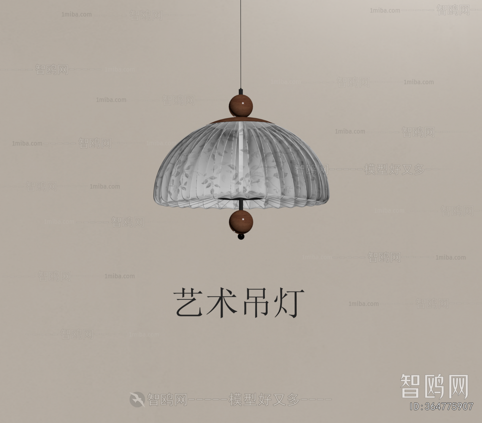 Modern Droplight