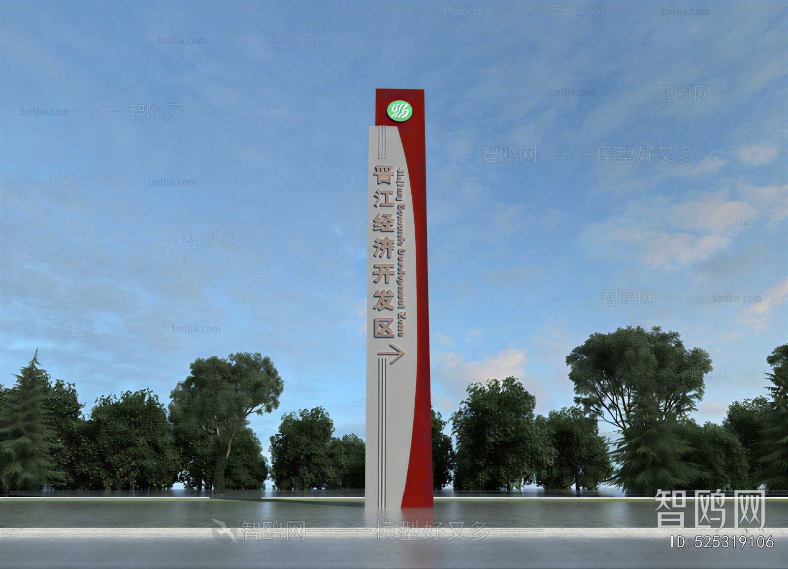 Modern Sculpture Sketch
