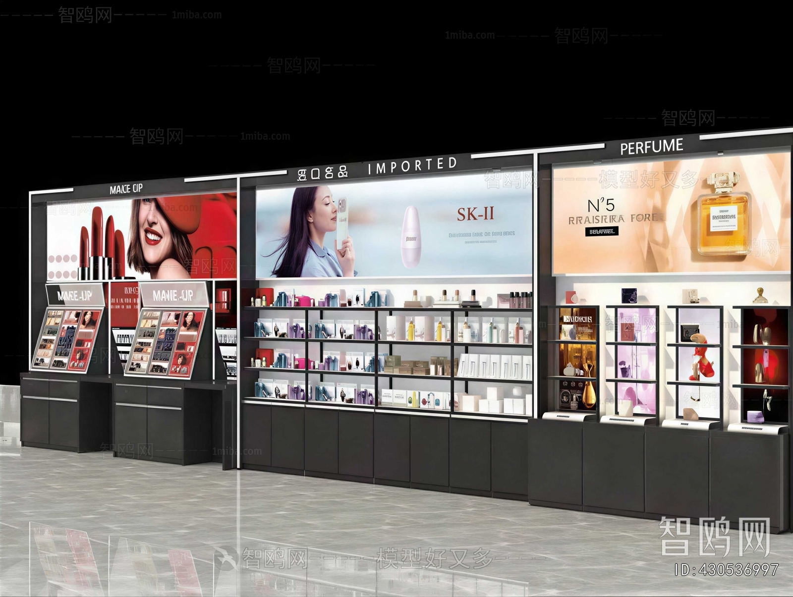 Modern Showcase