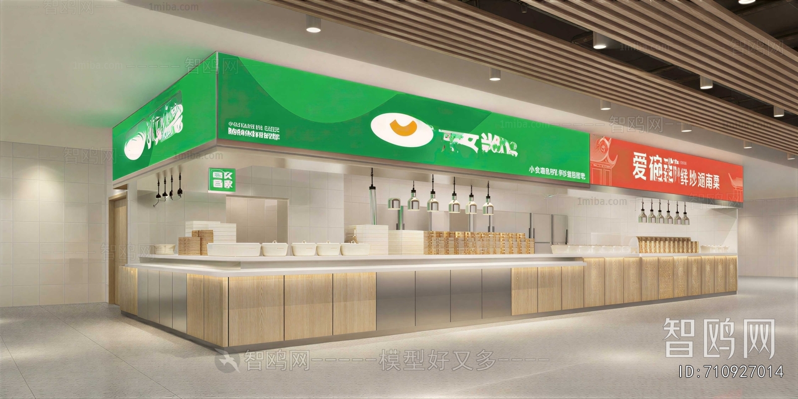 Modern Restaurant
