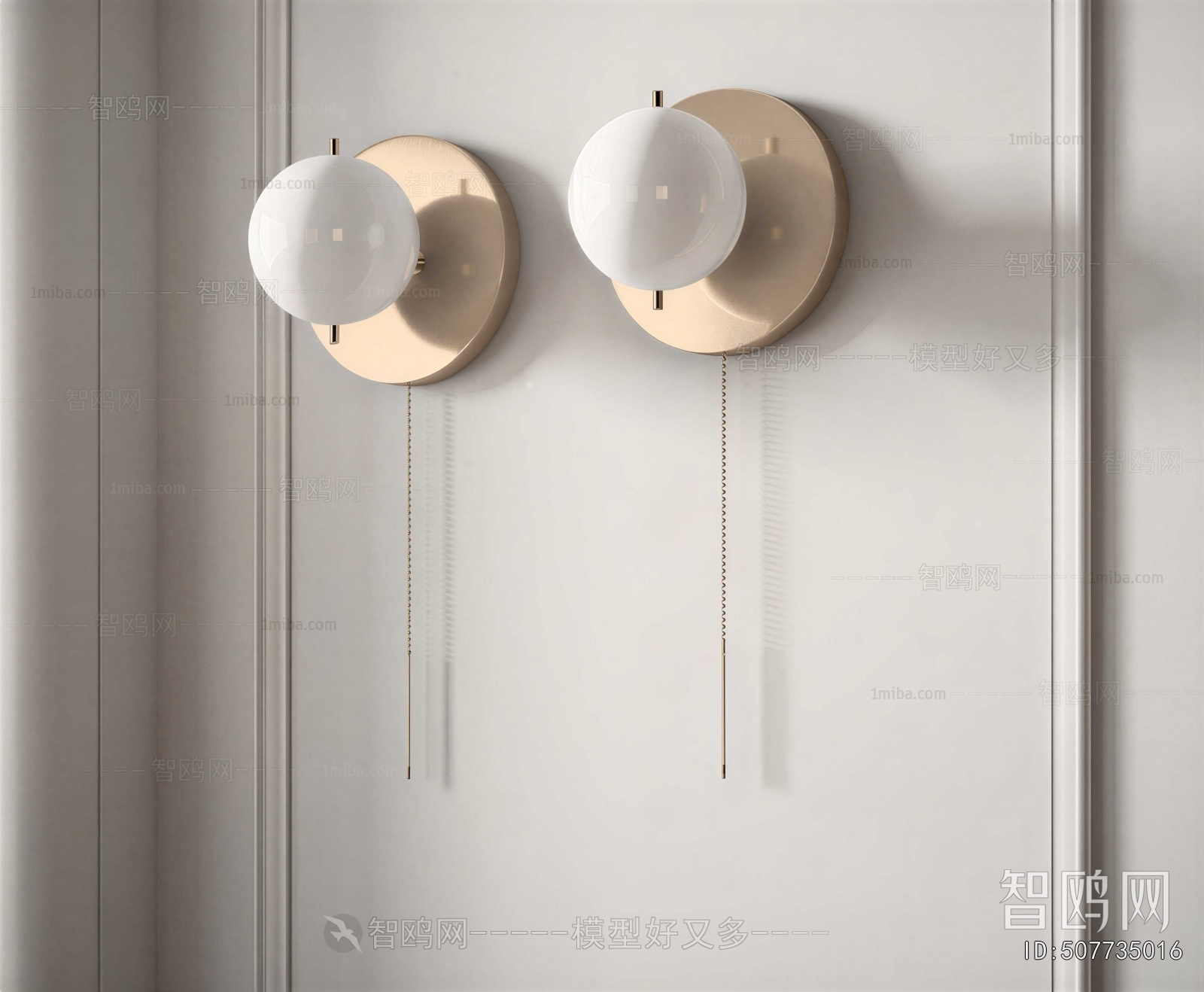 Modern Wall Lamp