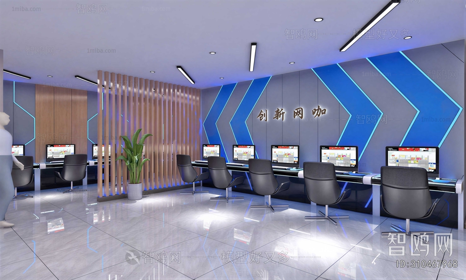 Modern Internet Cafe