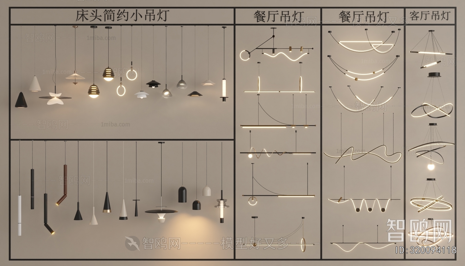 Modern Droplight