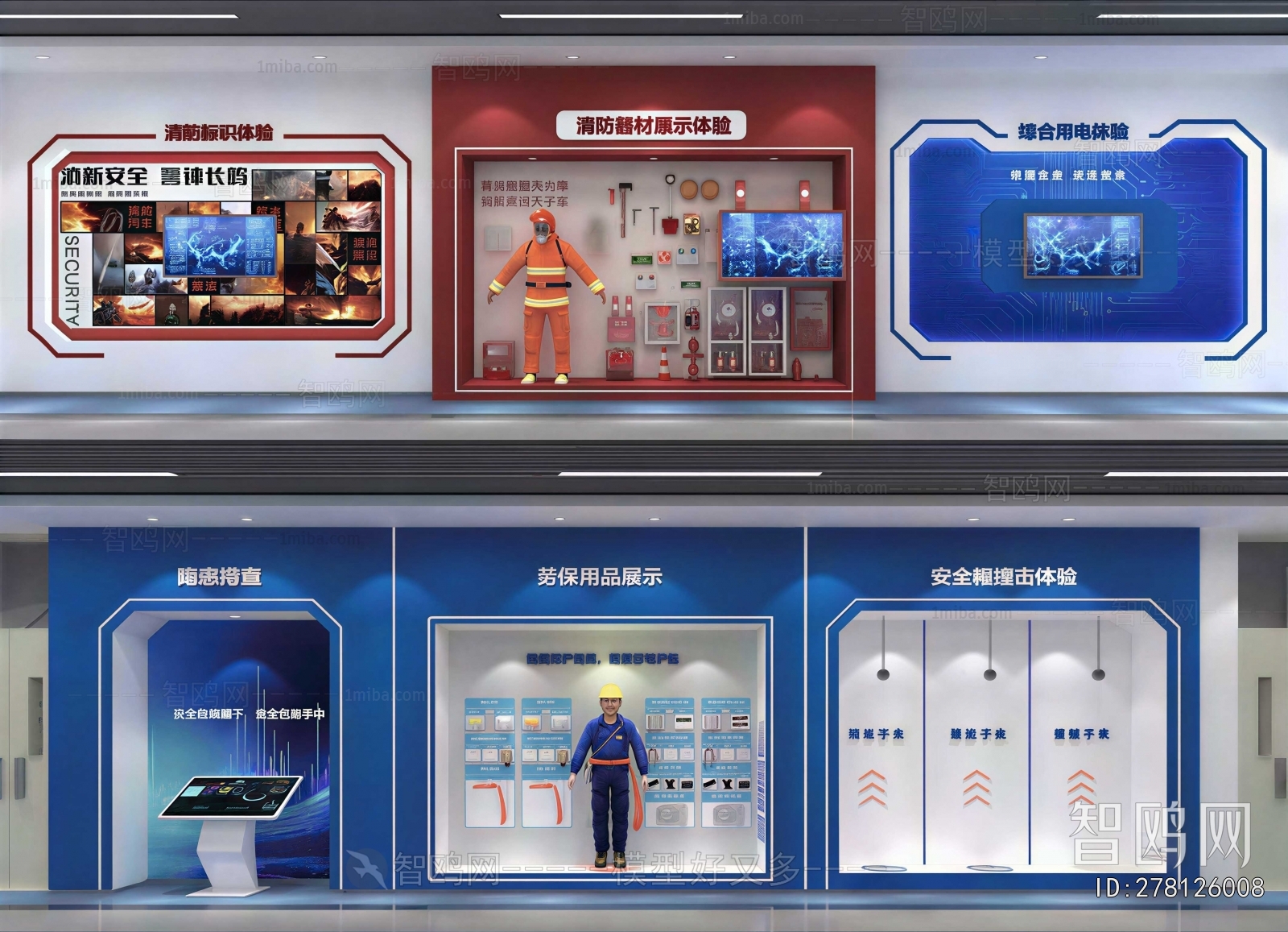 Modern Shop Window