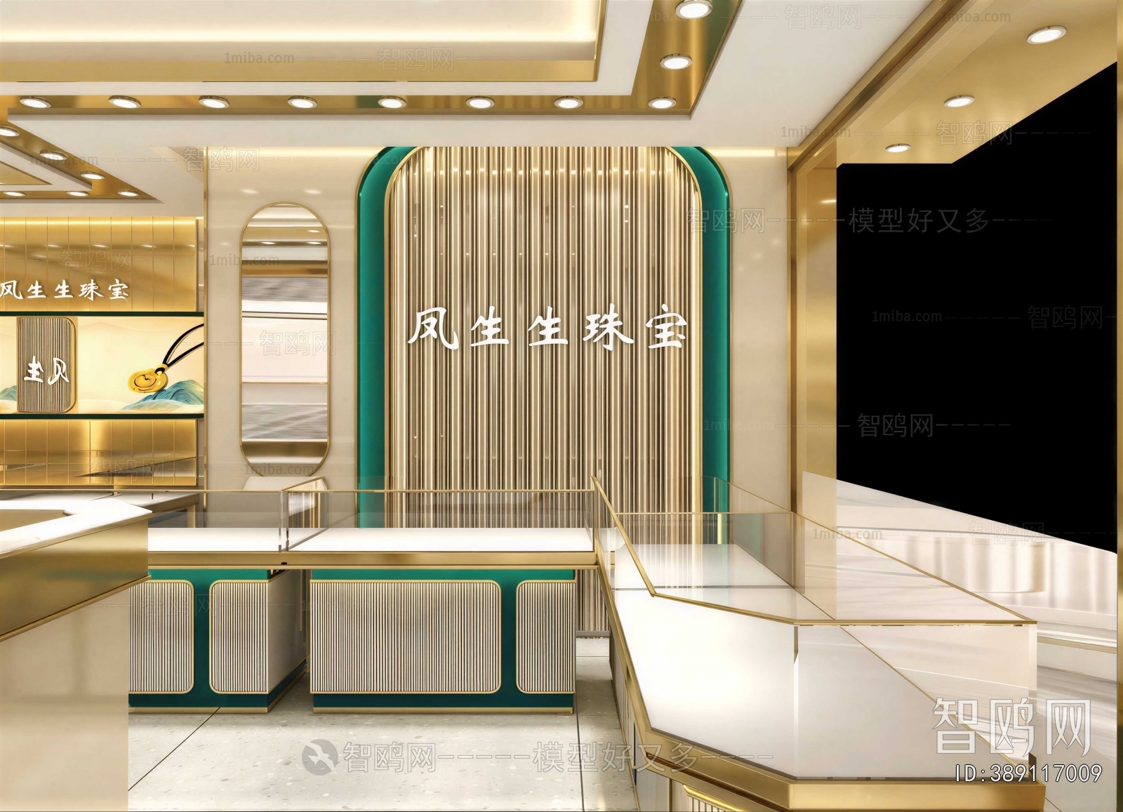 Modern Jewelry Store