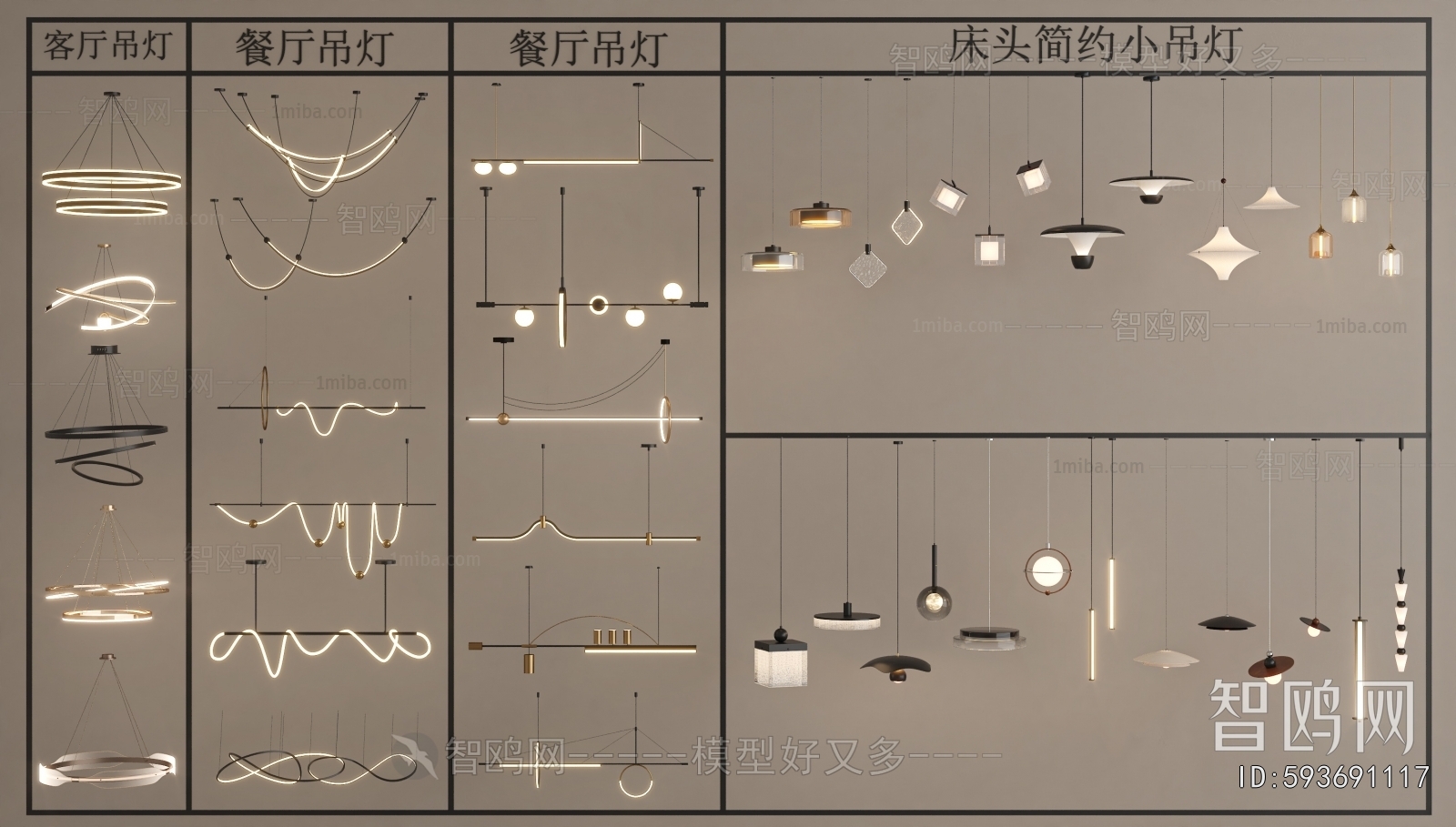 Modern Droplight