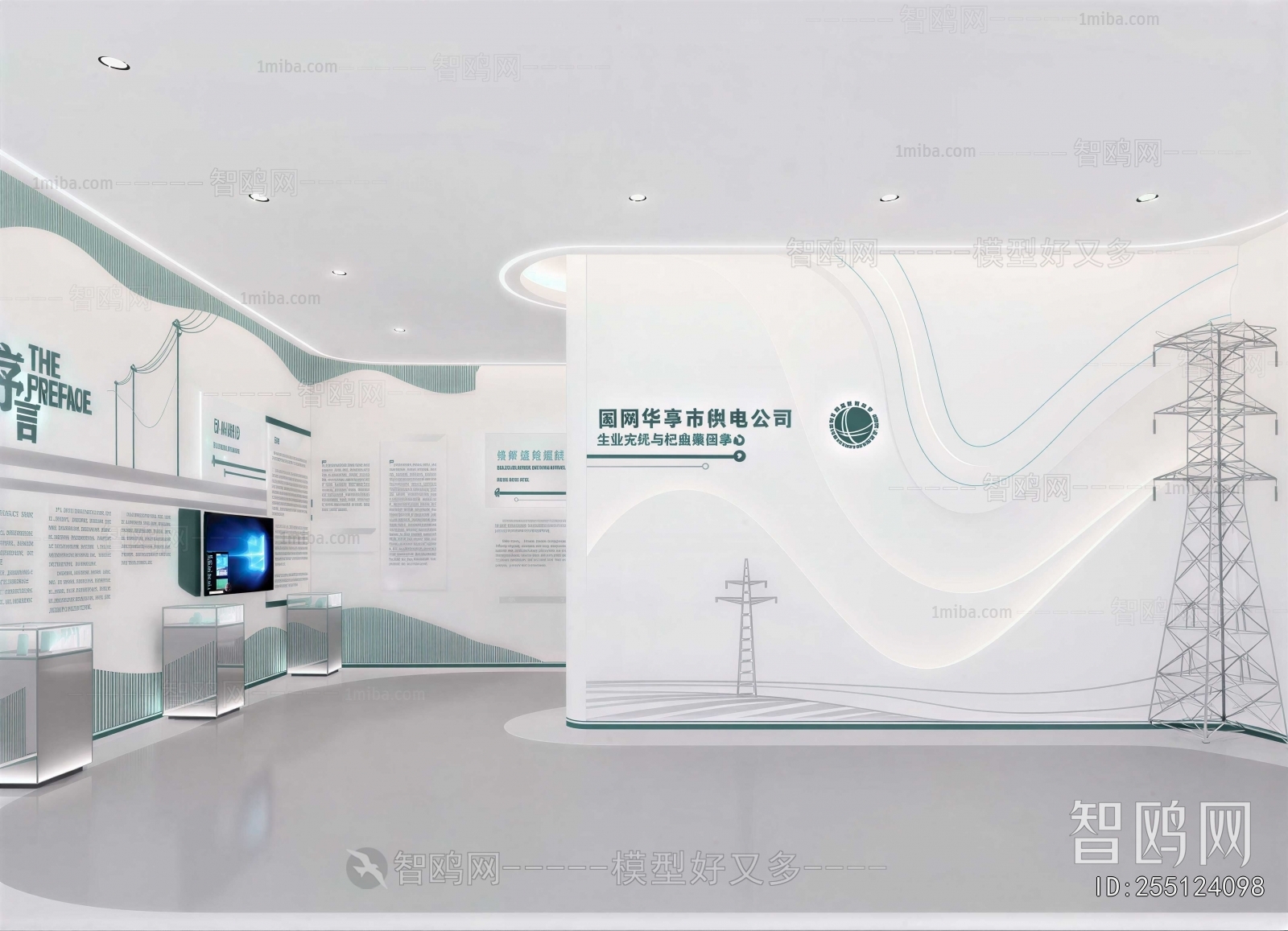 Modern Exhibition Hall