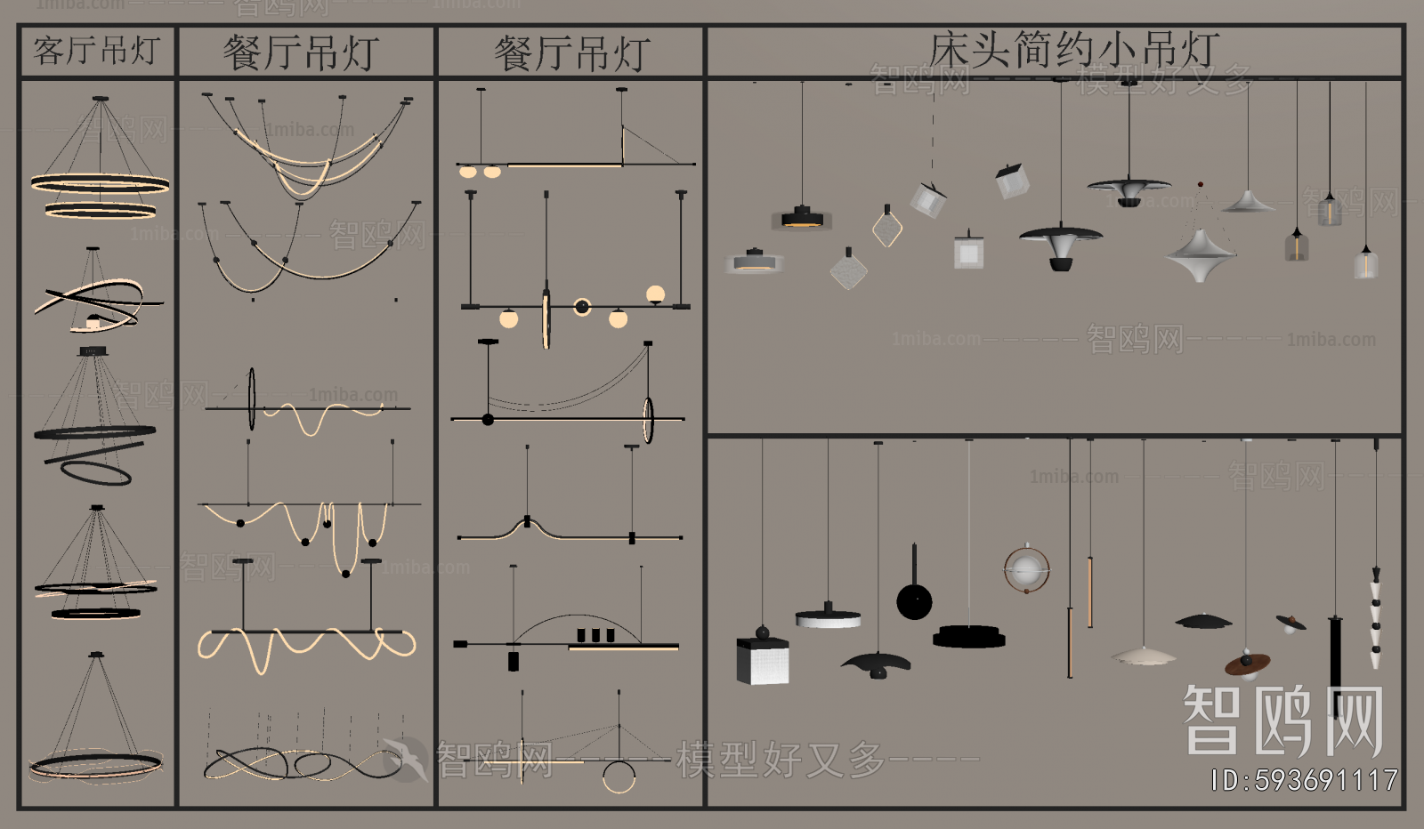 Modern Droplight