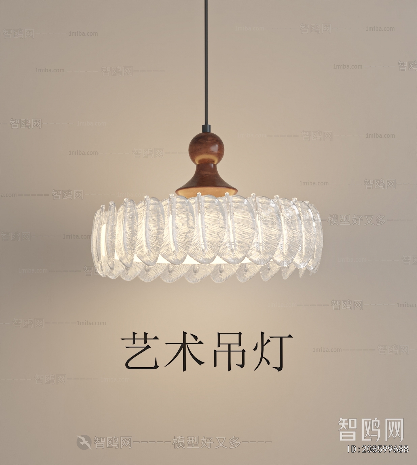 Modern Droplight