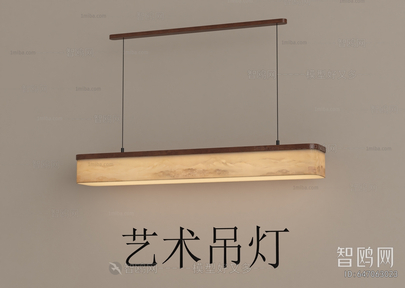 Modern Droplight
