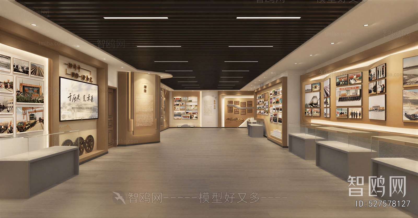 Modern Exhibition Hall
