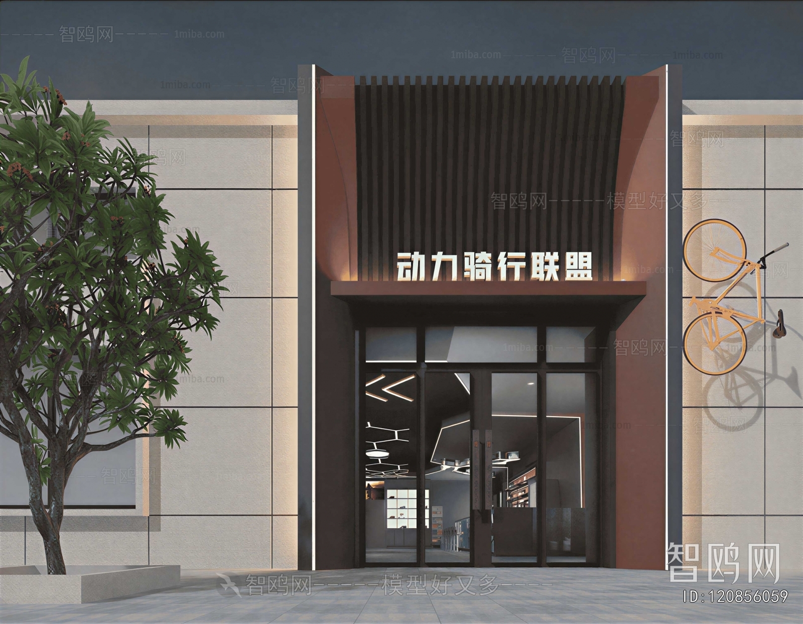 Modern Facade Element