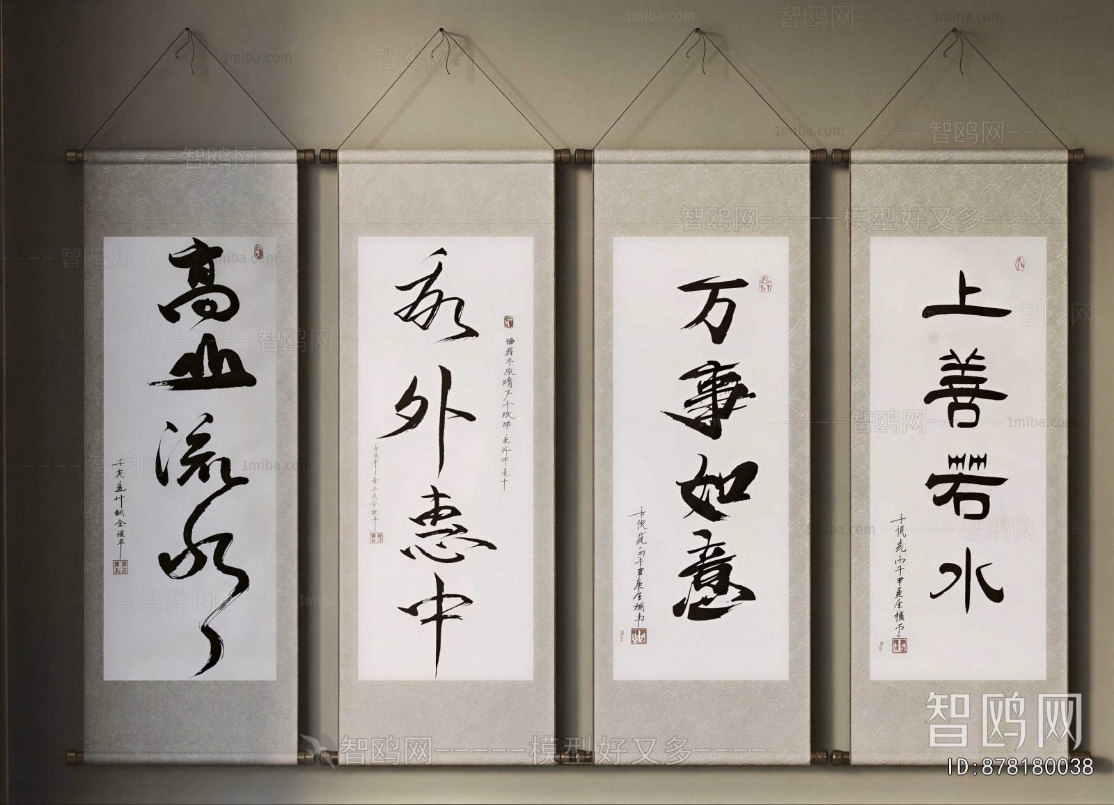 New Chinese Style Calligraphy And Painting