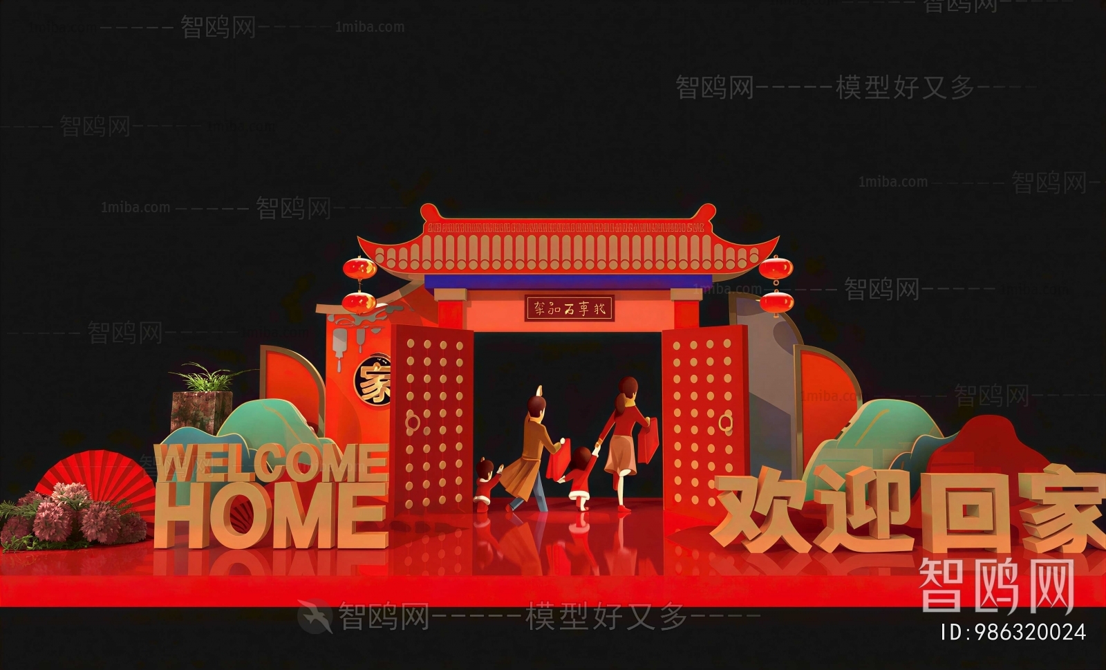 Chinese Style Meichen