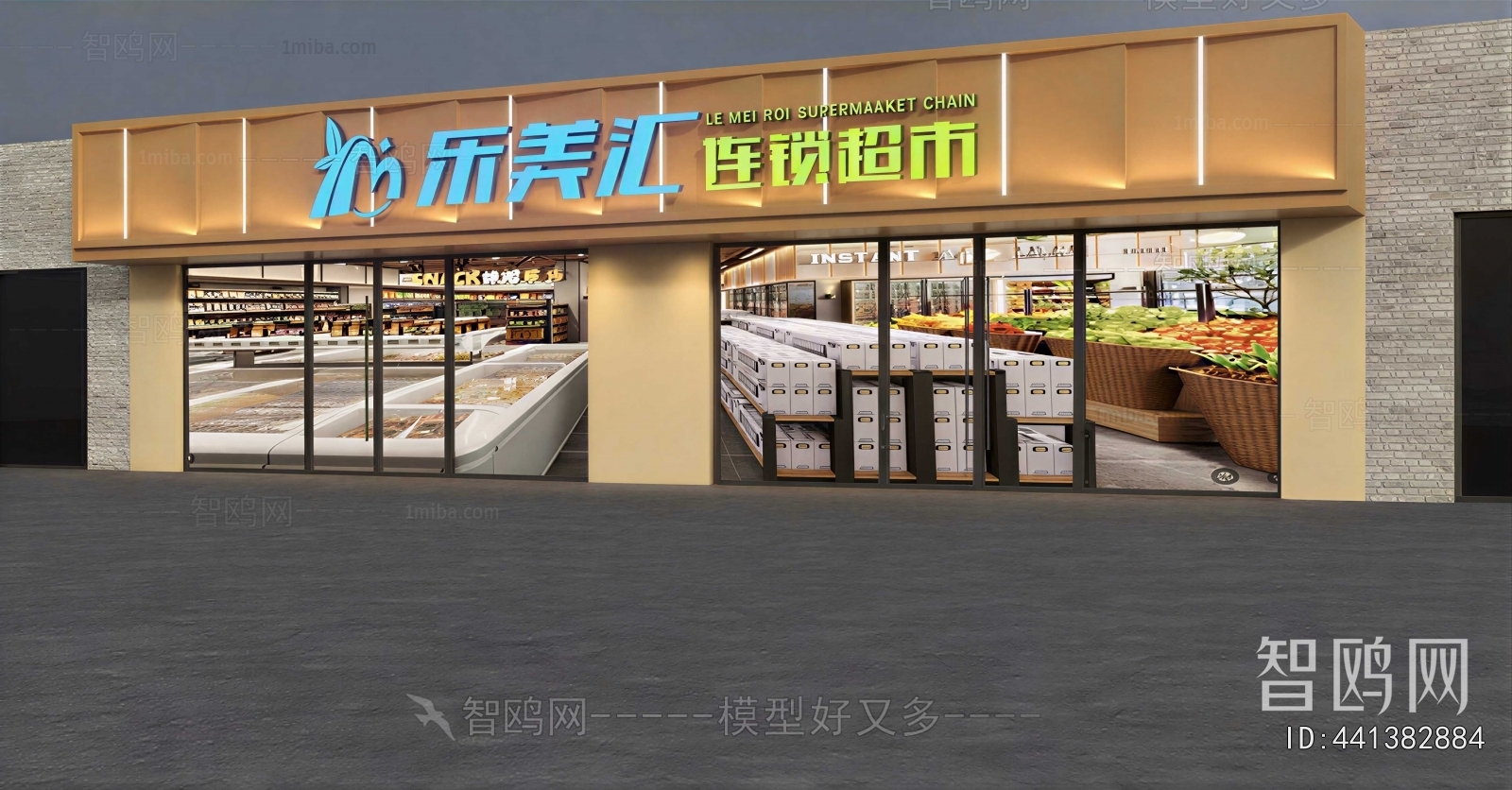 Modern Supermarket